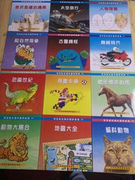 【享讀二手書安繪A5】《快樂的一天》露絲.克勞斯 / 遠流 //自然泛黃 歷史價格詳細信息