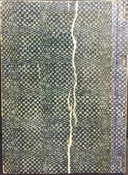 古今書廊《臺灣史》高明士 等│五南│9789571156538 歷史價格詳細信息