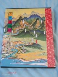 二手書台灣諺語的管理智慧商業周刊商周叢書 歷史價格詳細信息