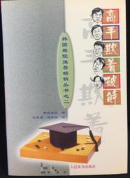 古今書廊《韓詩外傳集釋》韓嬰│中華書局│7101039561 歷史價格詳細信息