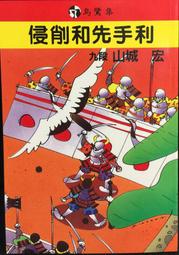 集山庄│德國Deuter│UP SEOUL環保都會背包16+10L 3860221 紫色 歷史價格詳細信息