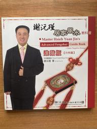 【MY便宜二手書/進修考試】法學知識│洪正、李由│三民輔考 (2022年2月13版) 歷史價格詳細信息