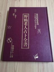 武陵 地靈奇譚POD 平裝(王松寒) 育林出版社蝦皮商城 歷史價格詳細信息