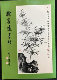 古今書廊《墨海風流：張保增書法現象擷英》李儒乞│ 江西美術出版社│7805804338 歷史價格詳細信息