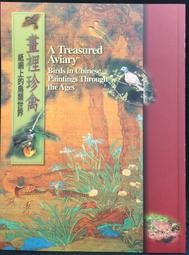 故宮裡的色彩美學與配色事典：24節氣、72物候、96件手繪文物、384種中華傳統色，重現古典生活之美 歷史價格詳細信息