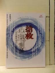 【等閑書房】《龍狼傳 16..30》│東立│山原義人│二手書B1箱 歷史價格詳細信息