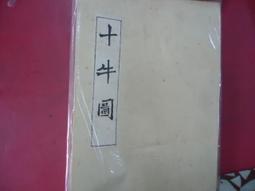 絕筆：史蒂芬．金到目前為止最好的小說！完美集大成！進化版的《終極追殺令》！【金石堂】 歷史價格詳細信息