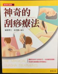 古今書廊《神曲：3冊合售》但丁 著；田德望 譯│人民文學出版社│全新未拆 9787020099016 歷史價格詳細信息