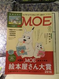 日文童書繪本 2~4歲 ことばあそび  文字遊戲  瀧原 愛治 小學館 133H 歷史價格詳細信息