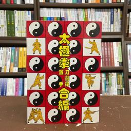 &lt;全新&gt;巧智出版 益智【巧智數字積木(巧妙智慧數學積木教具)綠色】YCZ924(免運費)(贈送提袋) 歷史價格詳細信息