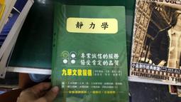 類老國畫類老浮世繪日本春宮畫老畫老水墨畫老人物畫全手繪紙本10頁摺疊冊本【心生活美學】 歷史價格詳細信息