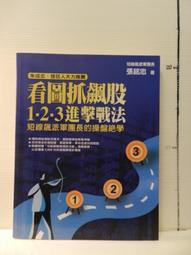 方智 【1書+1日記】3分鐘未來日記：寫下的願望真的都實現了！ 山田弘美, 濱田真由美  繁中全新 【普克斯閱讀網】 歷史價格詳細信息