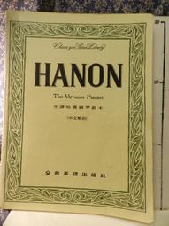 【等閑書房】《樂在春聯 寫春聯 過大年》圖書館淘汰書 有標籤泛黃｜雄獅美術｜｜二手書S1 歷史價格詳細信息