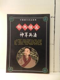 【等閑書房】《想要脫窮，先買張股票吧!》｜如何｜讀言｜二手書S1A 歷史價格詳細信息