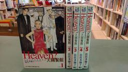 【等閑書房】《天下 口袋中有書 1~15》POCKET BOOK│天下│二手書1040918櫃 歷史價格詳細信息