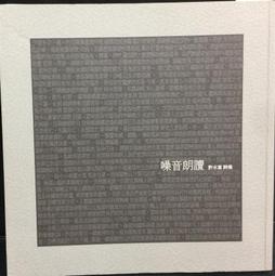 古今書廊《許三觀賣血記》余華│麥田│9789861736747 歷史價格詳細信息