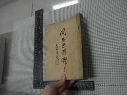 有水痕 恐怖小說 都市傳說7 瑪莉的電話 笭菁 奇幻基地 ISBN：9789869183185【明鏡二手書 2015】 歷史價格詳細信息