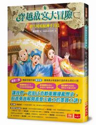 故宮新本命佛虎年十二生肖配飾守護神手鏈S925純銀男手工編織手繩手環 歷史價格詳細信息