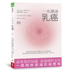 一本讀通佛學與心理學──人類思想的兩種偉大智慧 /金木水 歷史價格詳細信息