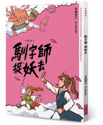 【親子天下】字的童話 暢銷新版全7冊(附親子手冊+劇場版7CD) 歷史價格詳細信息
