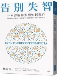 新書智永楷書集論語句9787501036318 歷史價格詳細信息