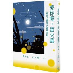 字畝文化-愛麗絲漫遊奇境(精裝無注音) 歷史價格詳細信息