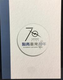 臺灣70年代：味王藥皂（Wey Wang Carbolic Soap、早期肥皂、柑仔店、企業品牌） 歷史價格詳細信息