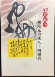 國史館】2冊-平凡的我-1.2-精裝-78006 歷史價格詳細信息