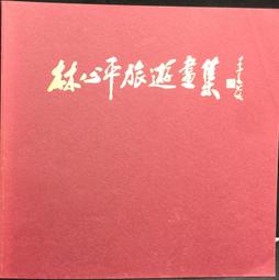 古今書廊《林中路》馬丁.海德格│時報│9571312444 歷史價格詳細信息