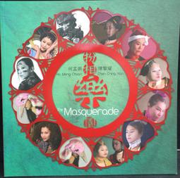 古今書廊《孟昭光水墨畫集》││九成新 9576064562 歷史價格詳細信息