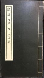 古今書廊《懷人紀事集》樂恕人│時報│ 歷史價格詳細信息