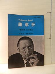 【等閑書房】《柯立芝.托爾斯泰.康德.培根.普魯斯特.紐曼.貝爾.摩爾...》不等｜聯經西方思想家論叢｜二手書S2C 歷史價格詳細信息