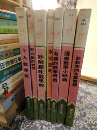 明顯黃斑 絕版 小說 翼蜥之歌 繆思 ISBN：9789576270970 231028RB【明鏡二手書 2005B】 歷史價格詳細信息