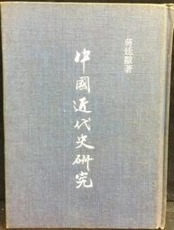 〔九思坊〕陳陽春 水彩畫 - 世外桃源 (8開) 歷史價格詳細信息