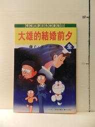 【等閑書房】《夢華錄》絕版｜聯經｜董啟章｜二手書1060330櫃 歷史價格詳細信息