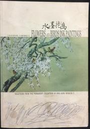 【大石文化】博物學家的史前動物分類圖鑑 歷史價格詳細信息