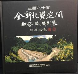古今書廊《林中路》馬丁.海德格│時報│9571312444 歷史價格詳細信息