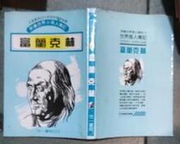 同富BabyBabe-兒童遊戲圍欄(極致灰/湖水綠)93721 歷史價格詳細信息