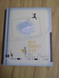 【享讀二手書天1】《世界動物童話選集 10隻機靈的烏龜+10隻愚笨的狼.等共8本(如圖所示)》風車圖書出版 //書側書斑 歷史價格詳細信息