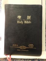 F0331 中醫學基礎 張瑞馥主編 人民衛生出版 1995 歷史價格詳細信息