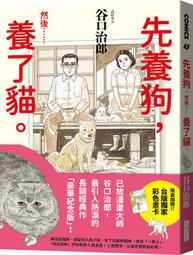狗郎心│柿子│布爾加科夫│略有斑、無劃記、無破損 歷史價格詳細信息