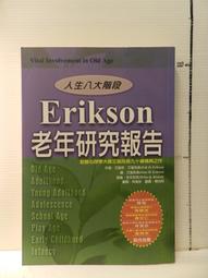 【等閑書房】《報人.報史.報學》末頁題字│臺灣商務│朱傳譽│二手書 :: 1050228 歷史價格詳細信息