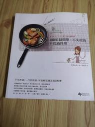 《最後的簡訊》ISBN:9862352094│臉譜│妮基．法蘭齊│只看一次 歷史價格詳細信息