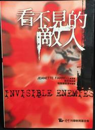 古今書廊《科學哲學和科學方法論》卡爾納普 等│華夏│7800532232 歷史價格詳細信息