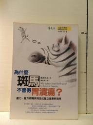 潰瘍性結腸炎全國名老中醫治驗集萃 丁霞 9787513279529 【台灣高等教育出版社】 歷史價格詳細信息