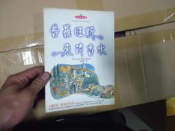 普羅旺斯TOTE包 歷史價格詳細信息