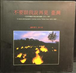 書 古典的再生&mdash;&mdash;論尼采的藝術形而上學 簡體書 何蘭芳　著中國社會科學出版社 歷史價格詳細信息