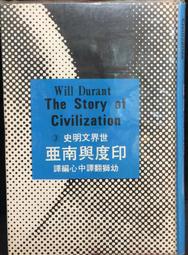 古今書廊《印尼語快速入門：附光碟》鄭令│三思堂│9864206184 歷史價格詳細信息