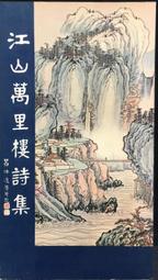 古今書廊《萬曆十五年》黃仁宇│食貨│9578876017 歷史價格詳細信息
