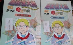 大魔法師養成記 大量紅寶石 雙平台 非 破解【加藤超の金手指】 歷史價格詳細信息